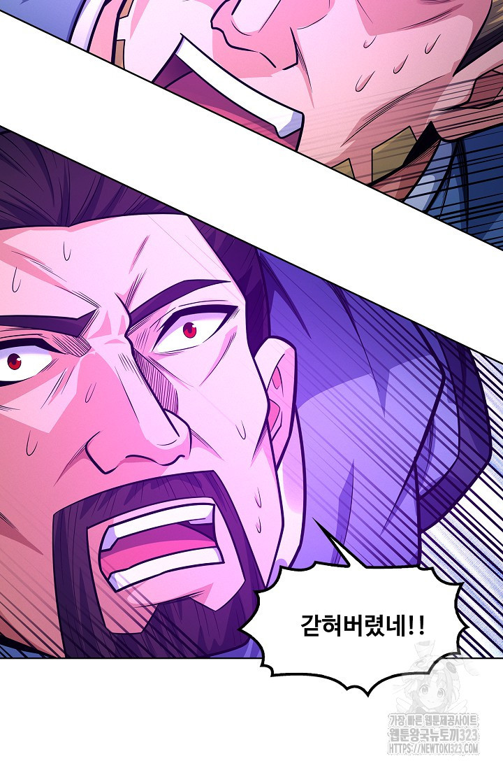 절세무신 379화 6