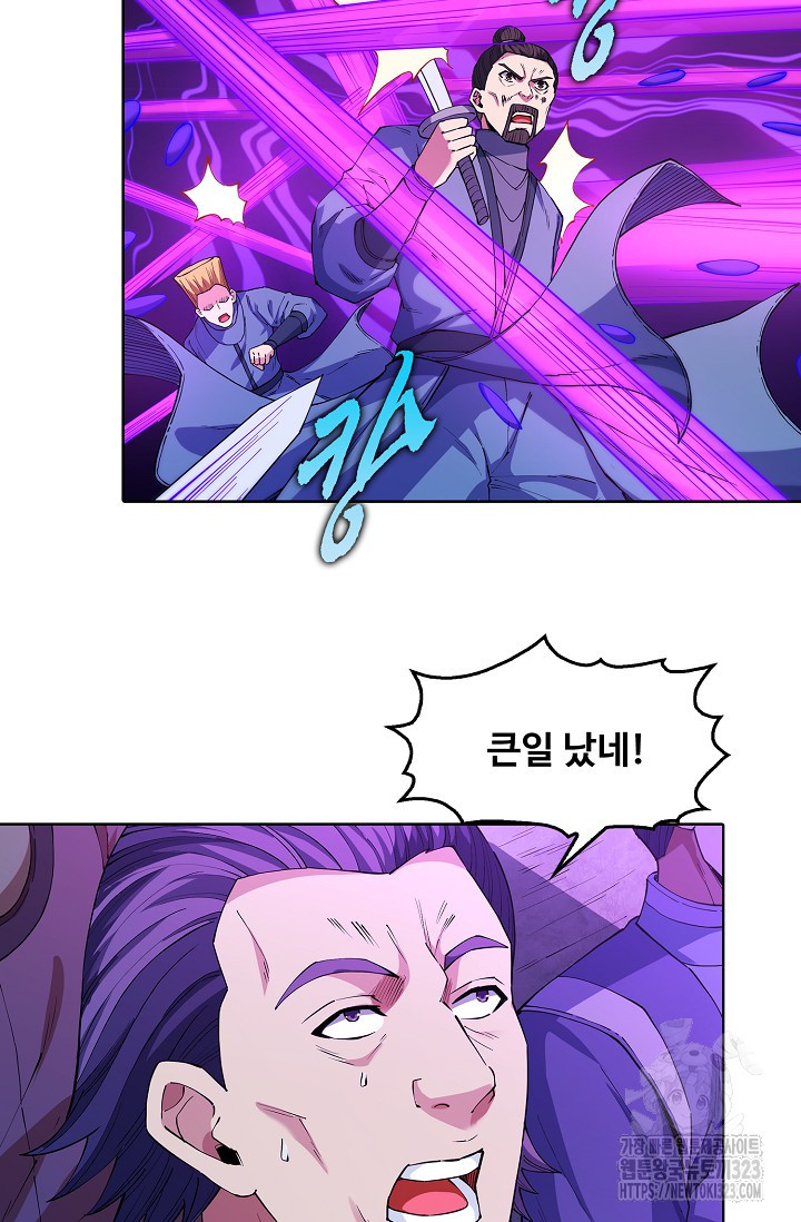 절세무신 379화 10