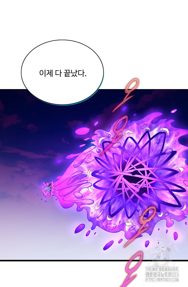 절세무신 379화 13