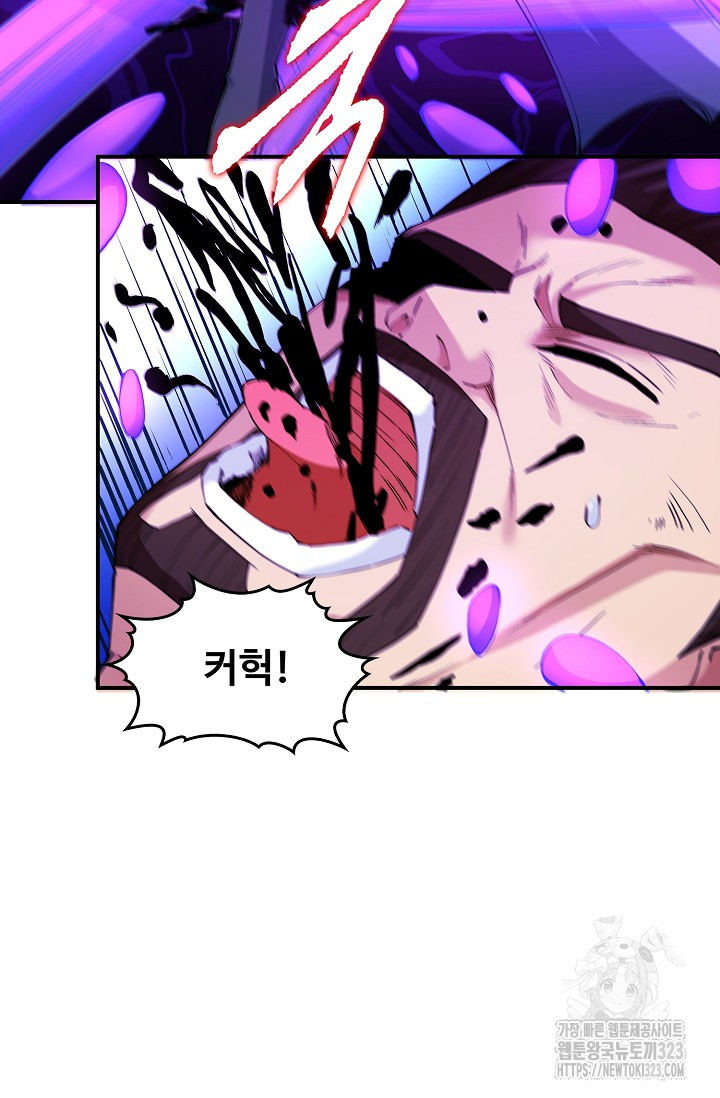 절세무신 379화 27