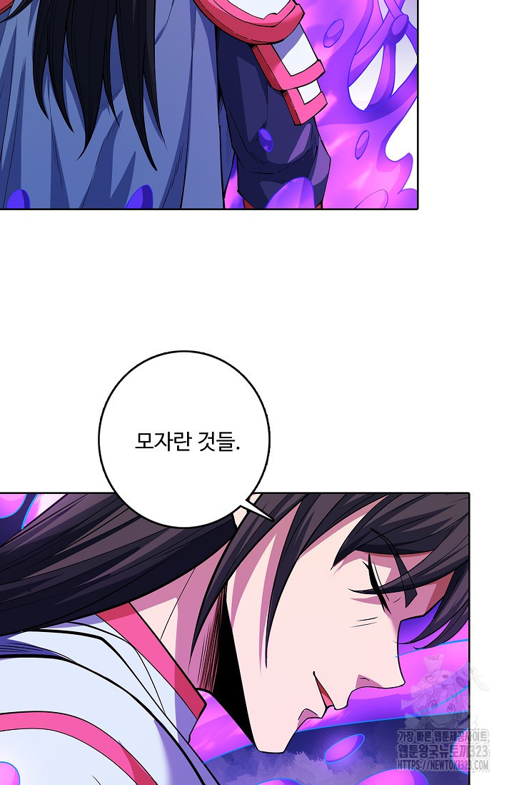절세무신 379화 30