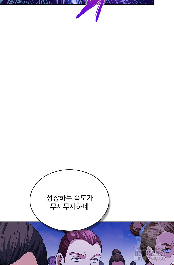절세무신 379화 33