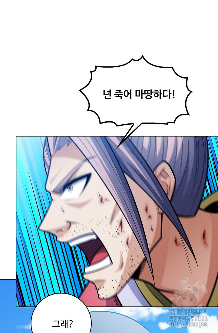 절세무신 379화 63