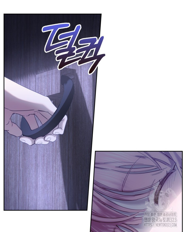 겨울성의 아기 죄수님 6화 3