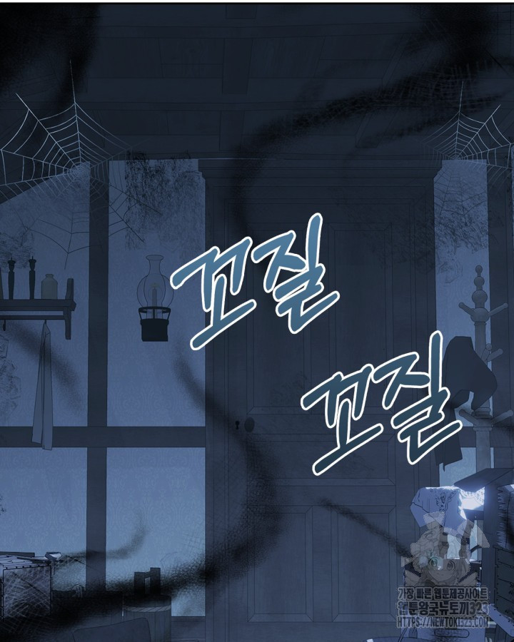 겨울성의 아기 죄수님 6화 17