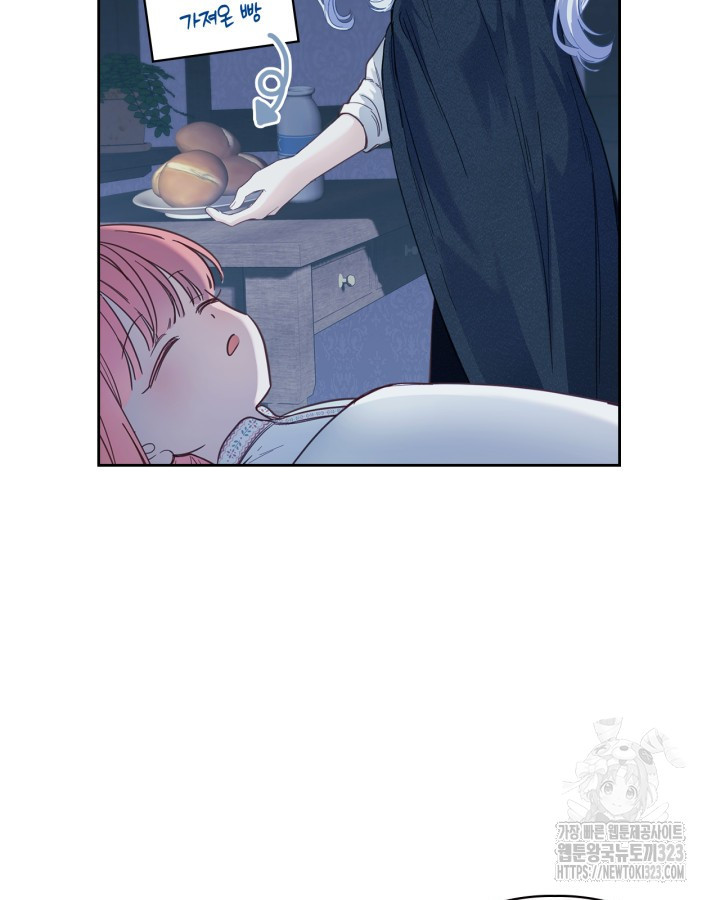 겨울성의 아기 죄수님 6화 27