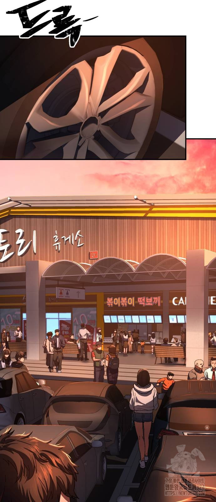 무능력자(네이버) 8화 4