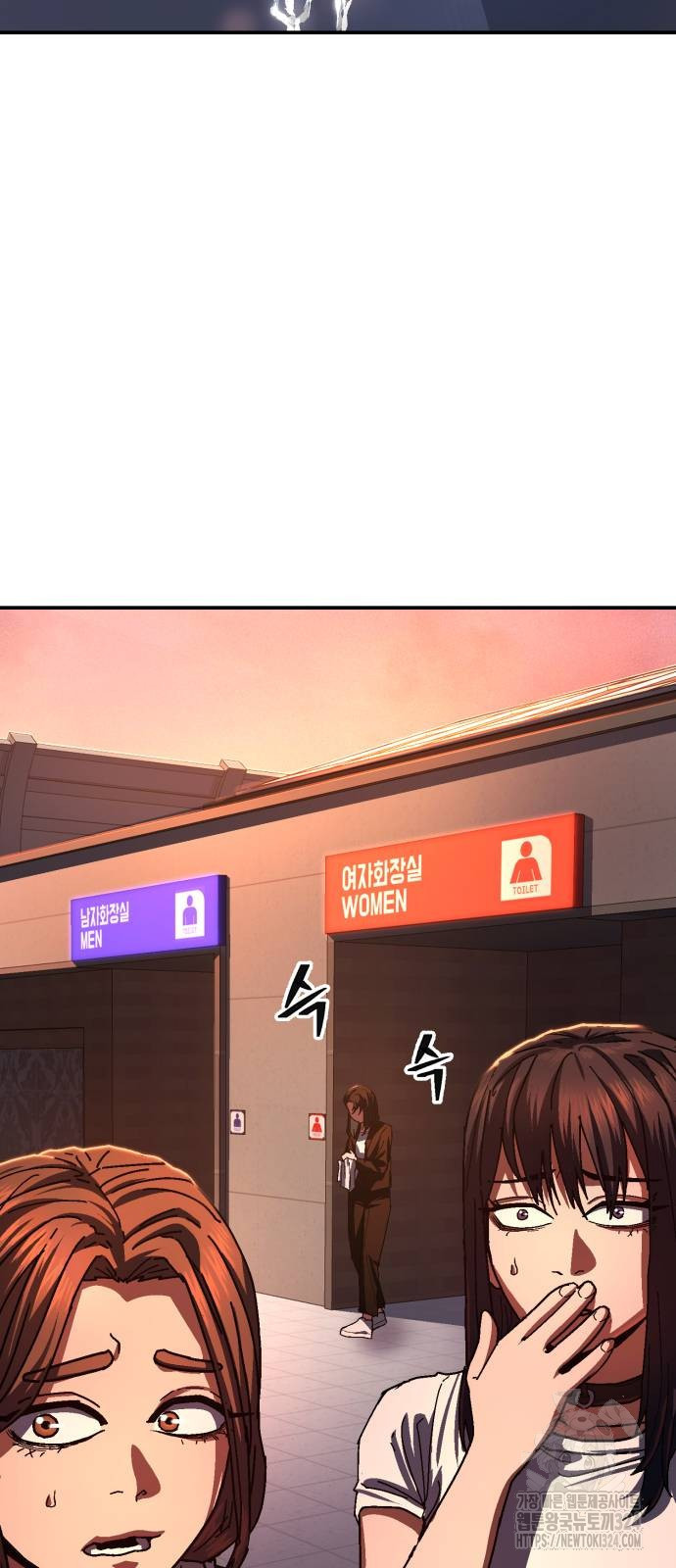 무능력자(네이버) 8화 6