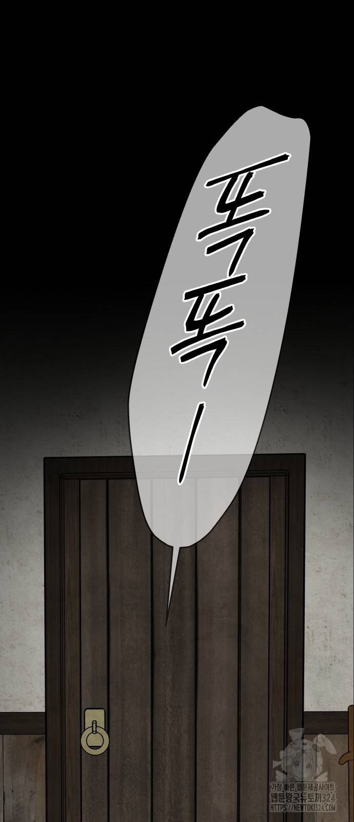 황금의 세계를 너에게 33화 2