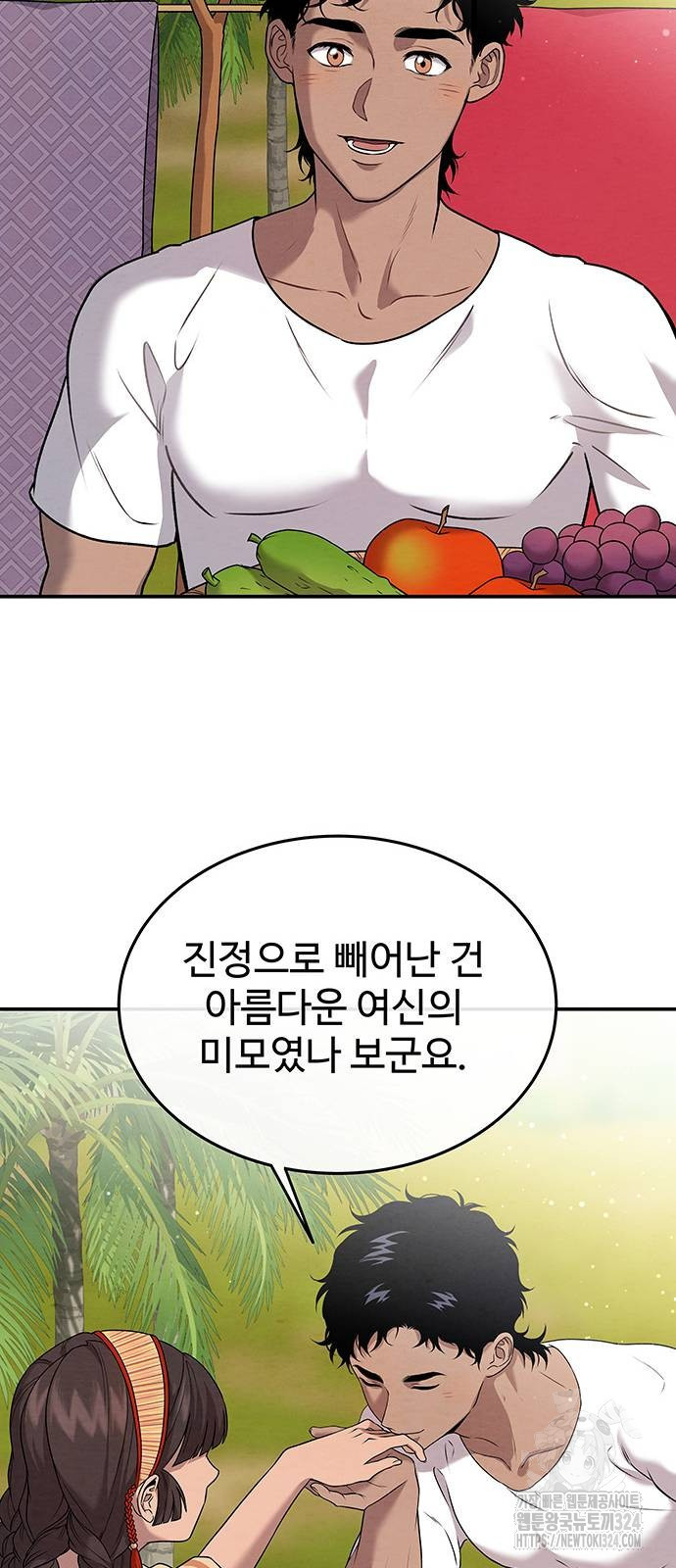 홍끼의 메소포타미아 신화 12화 35