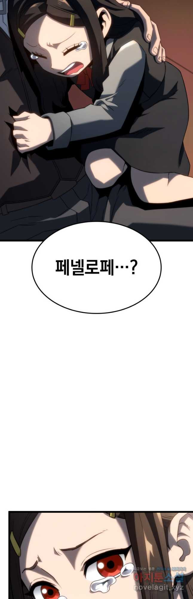 철혈검가 사냥개의 회귀 64화 5