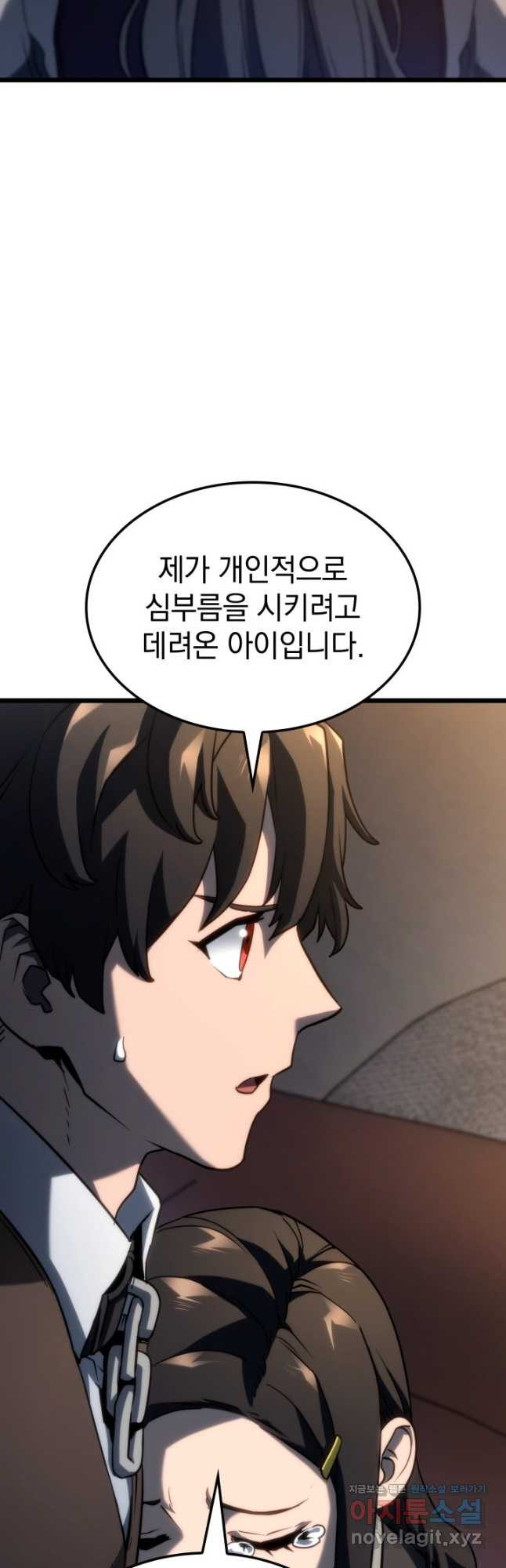 철혈검가 사냥개의 회귀 64화 7