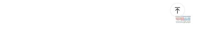 이번엔 남주를 바꾸겠습니다 29화 44
