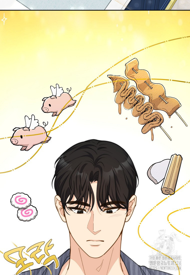 맛있는 세 끼 - 저스트 더 투 오브 어스 39화 10