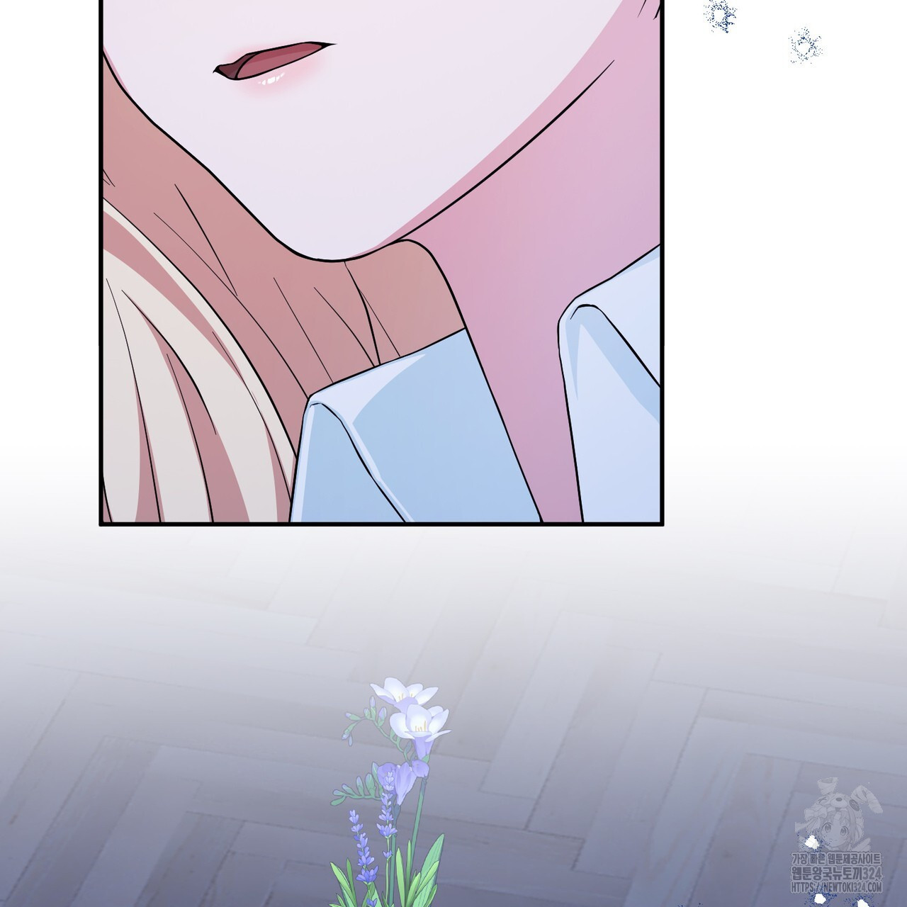 자스민을 봐 주세요! 29화 29