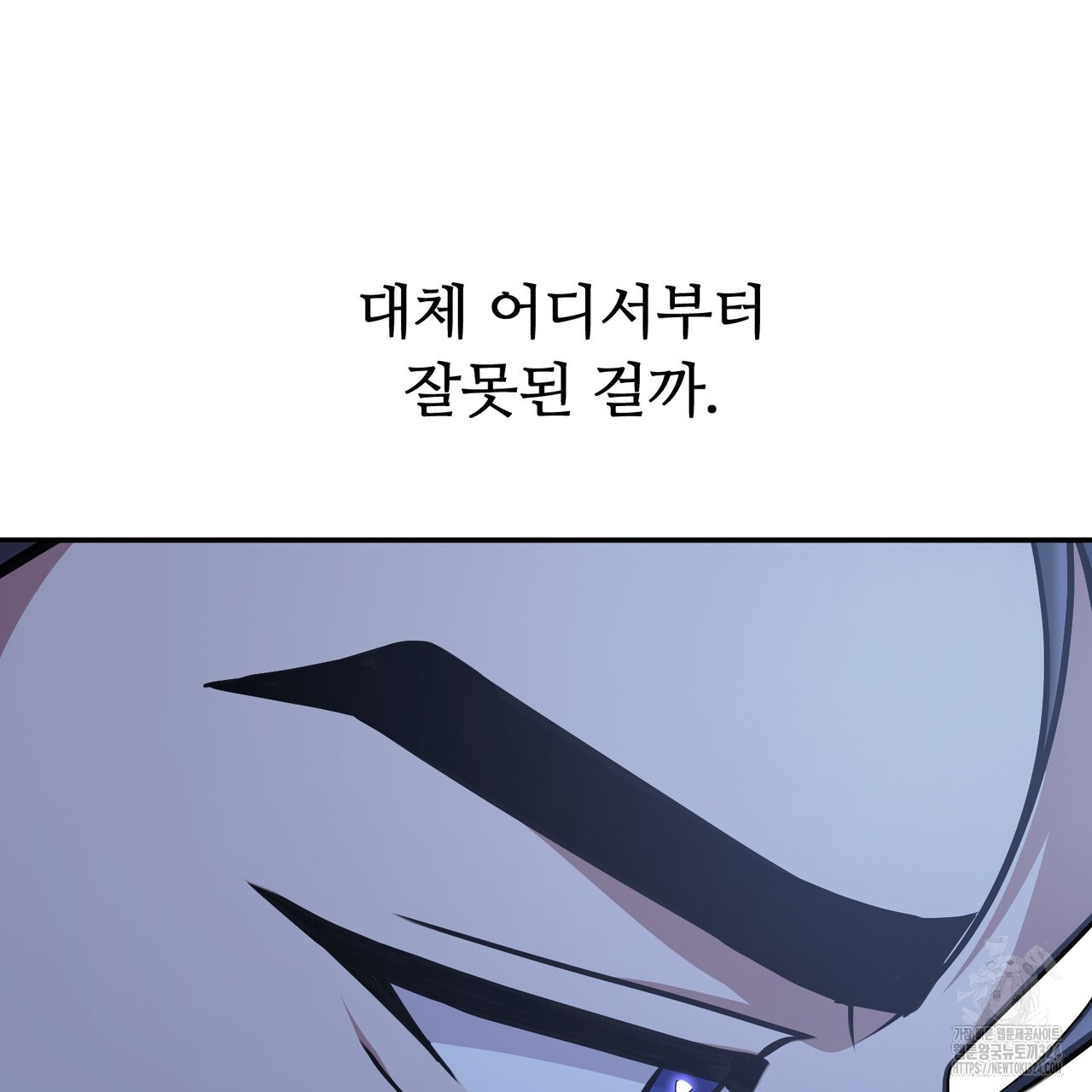 자스민을 봐 주세요! 34화 12