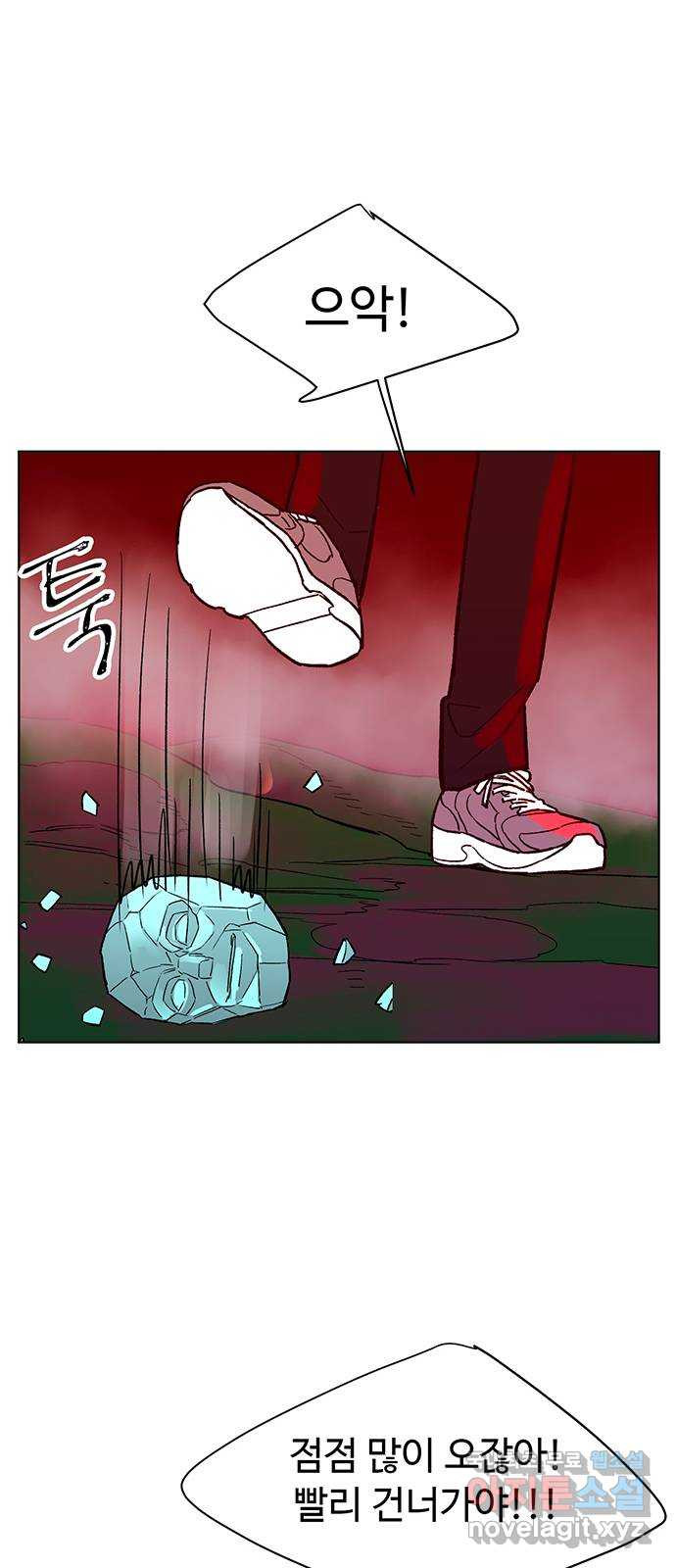 백호랑 시즌3 88화 저승3(화귀) 5