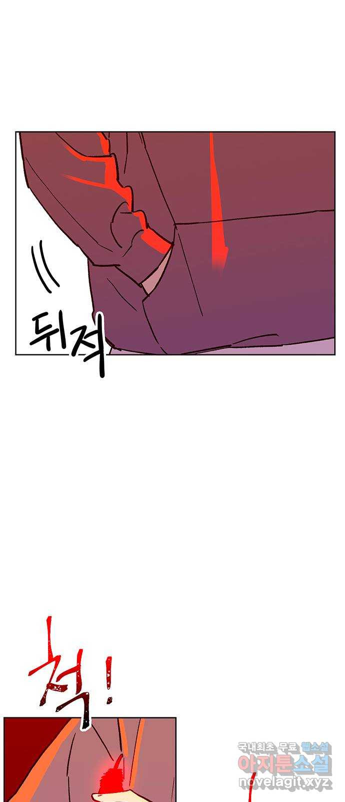 백호랑 시즌3 88화 저승3(화귀) 8