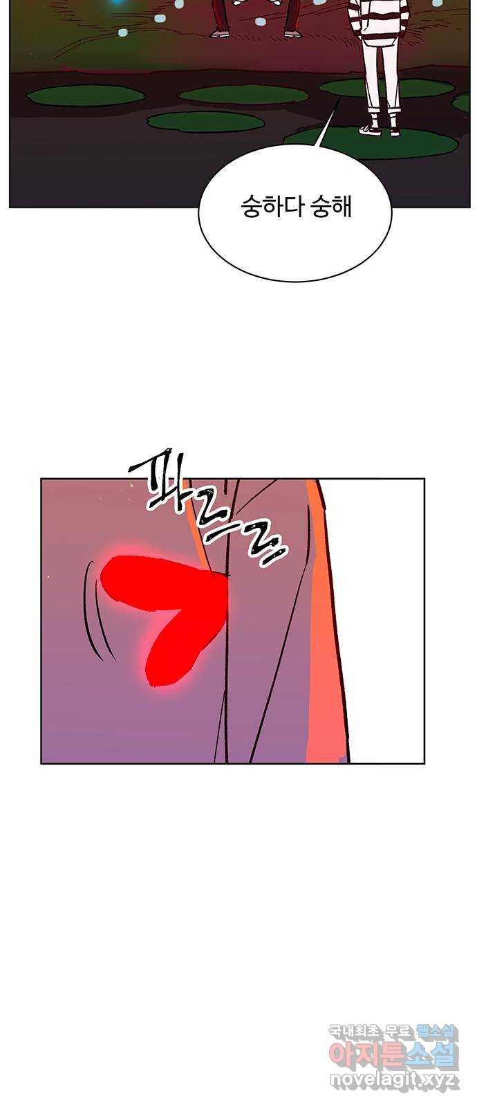 백호랑 시즌3 88화 저승3(화귀) 10