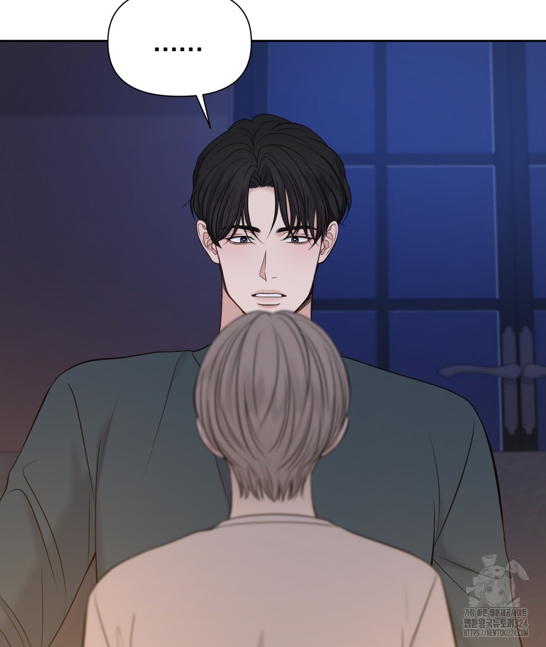 맥거핀 40화 2