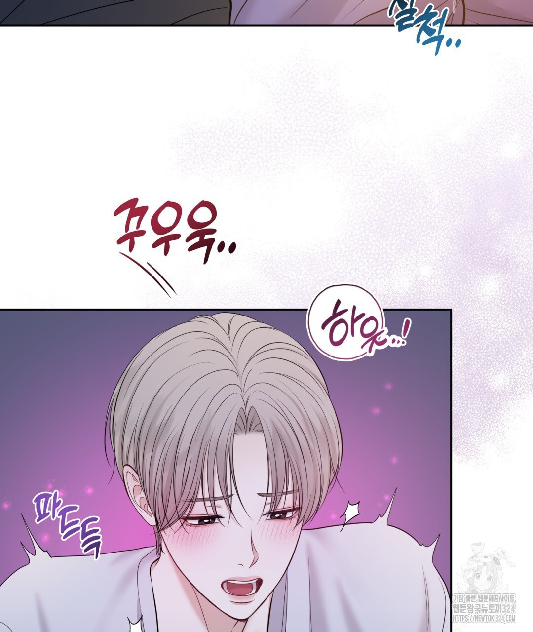 맥거핀 40화 16