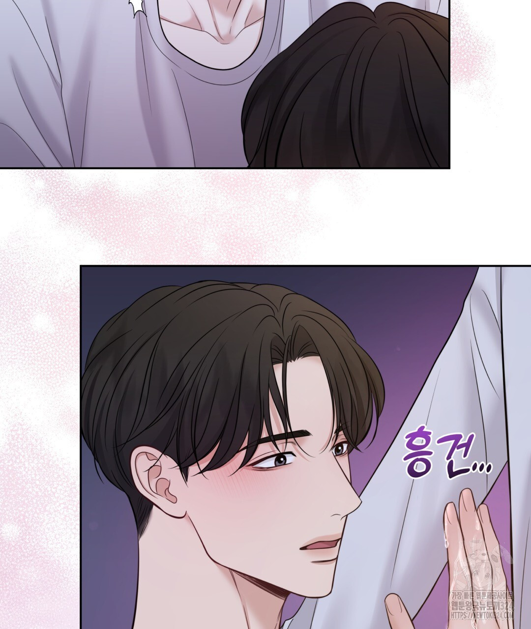 맥거핀 40화 17