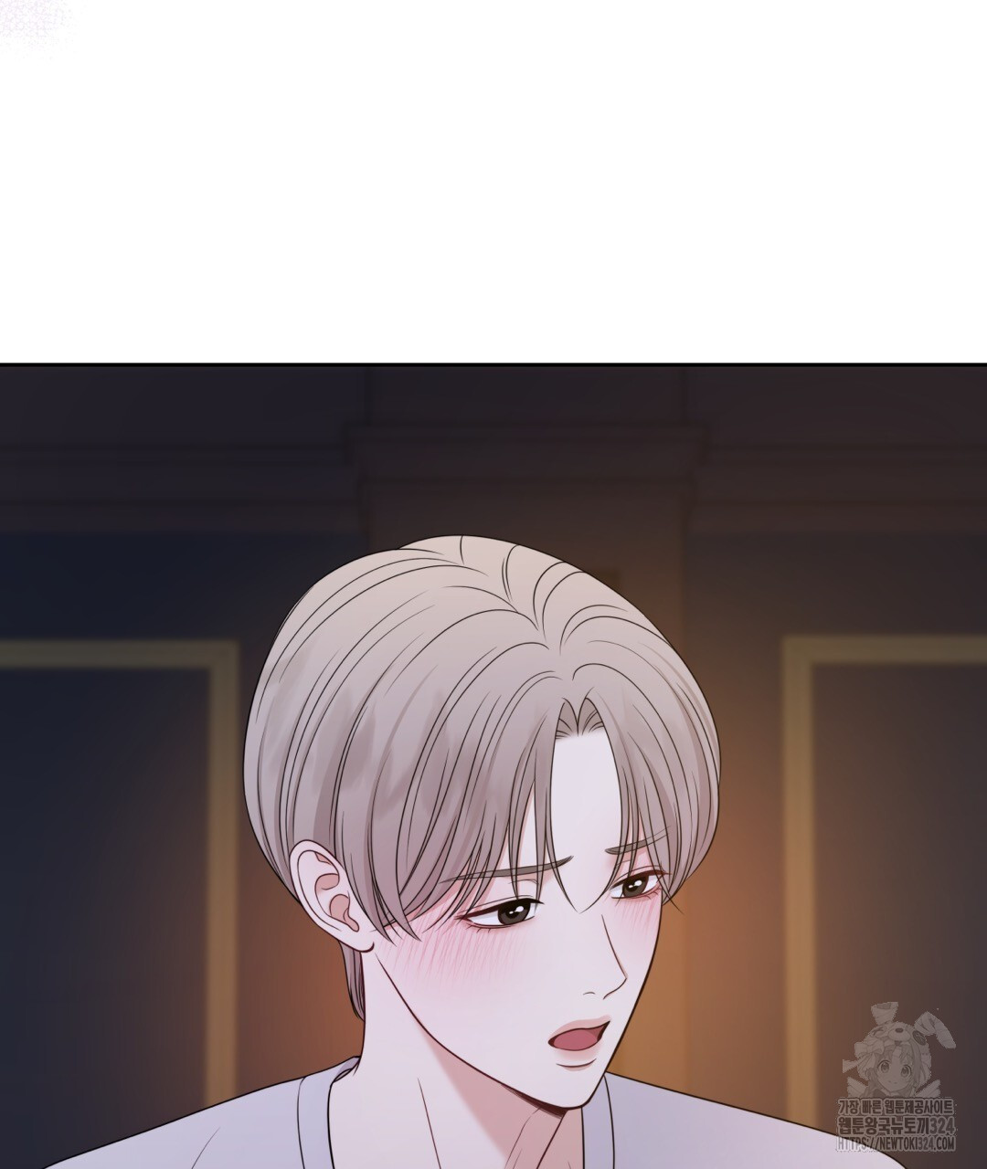 맥거핀 40화 19