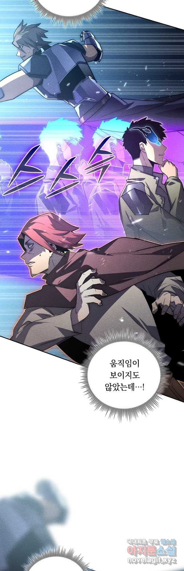 전설 헌터로 키워지는 중입니다 176화 6