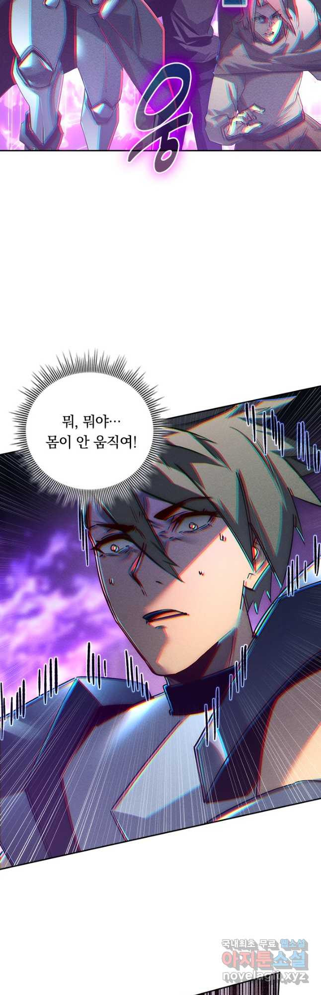 전설 헌터로 키워지는 중입니다 176화 8