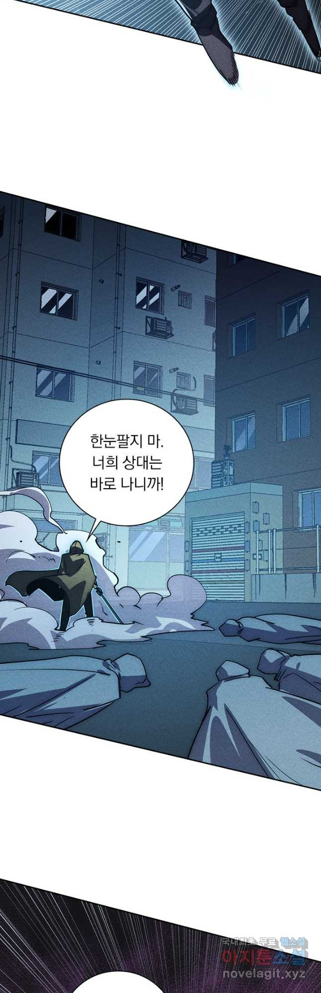 전설 헌터로 키워지는 중입니다 176화 35