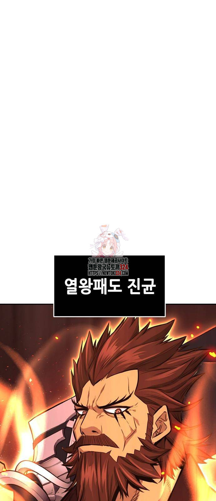 절대검감 70화 1
