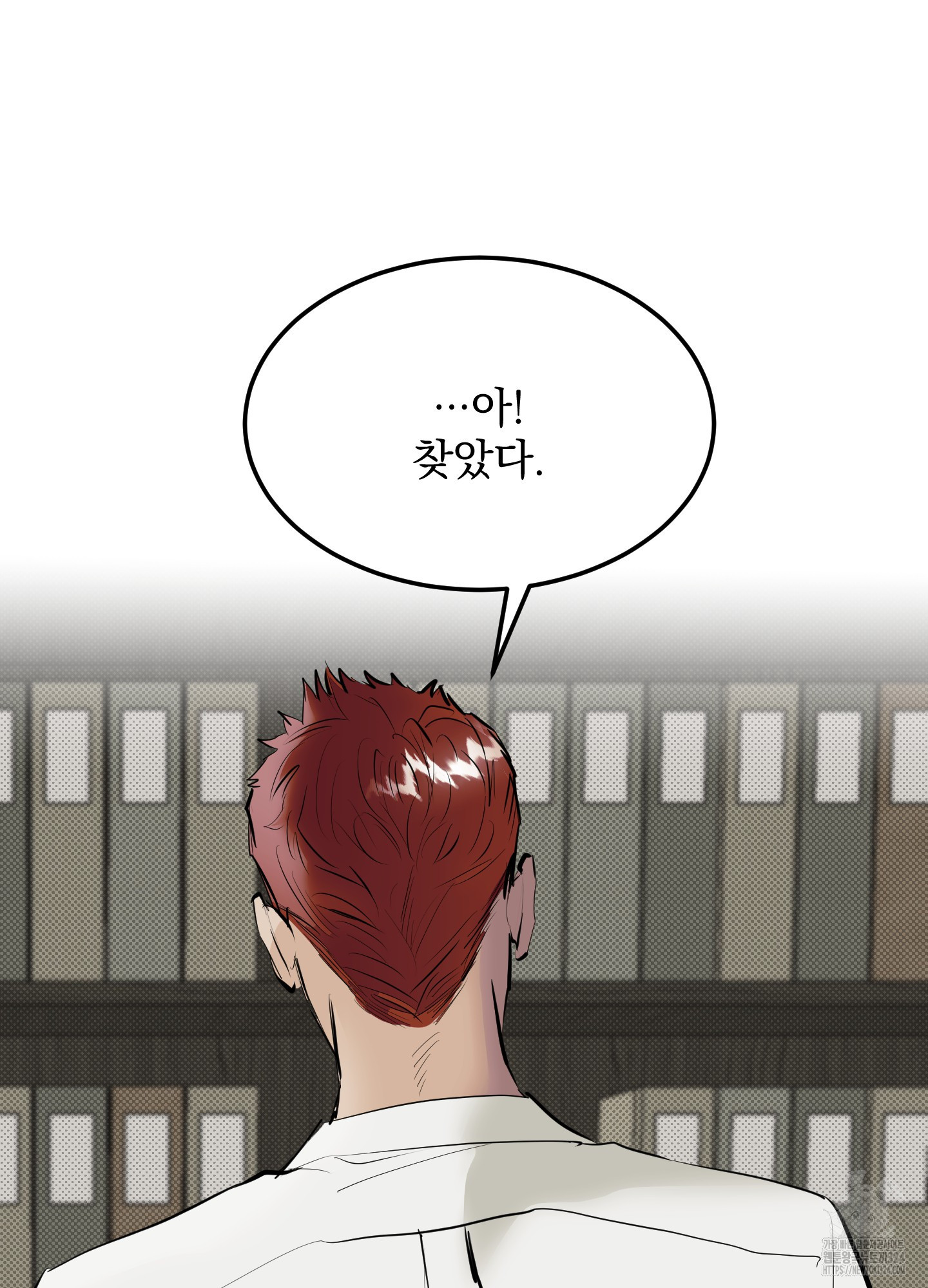 블랙쉽 8화 6
