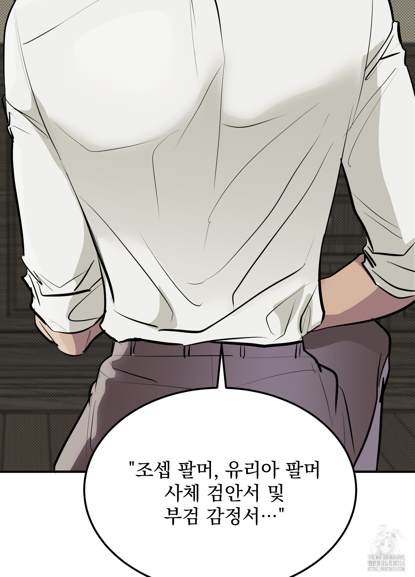블랙쉽 8화 7