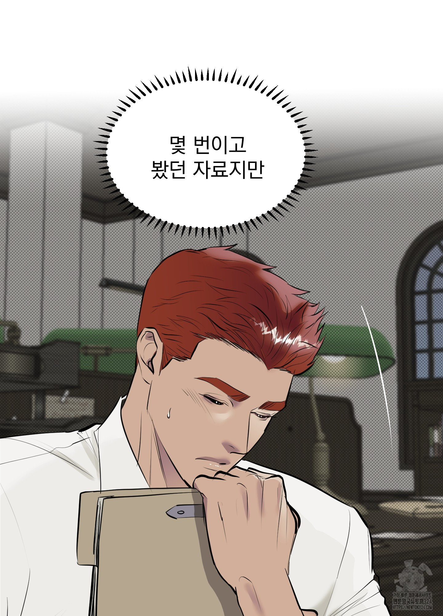 블랙쉽 8화 11