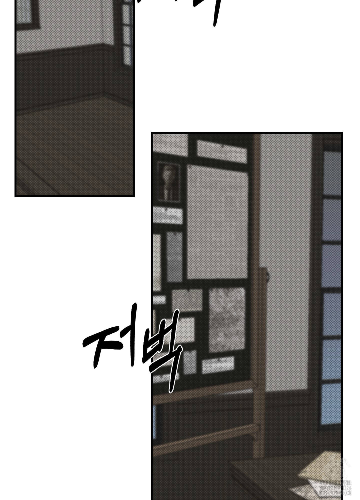 블랙쉽 8화 13