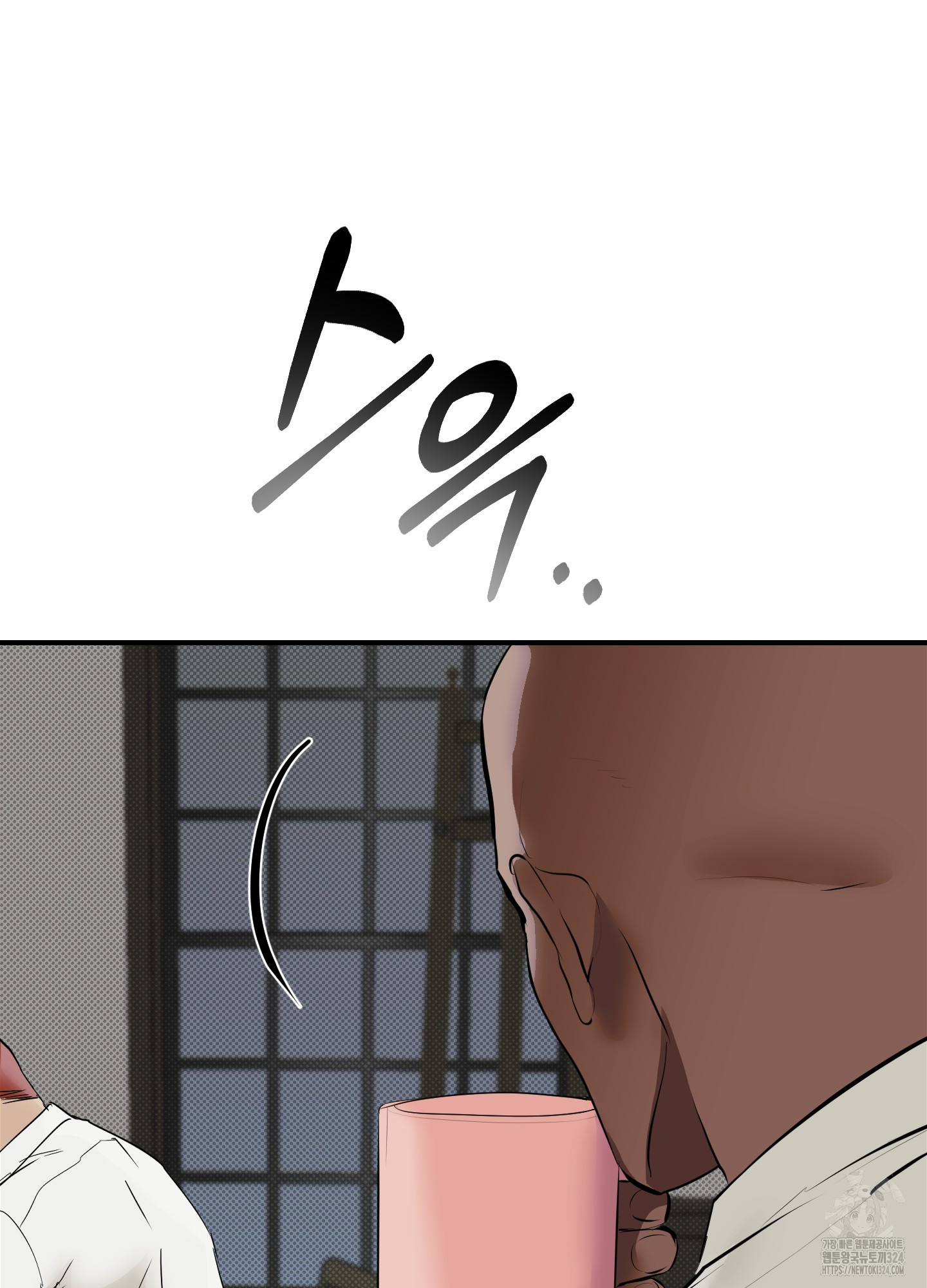 블랙쉽 8화 16