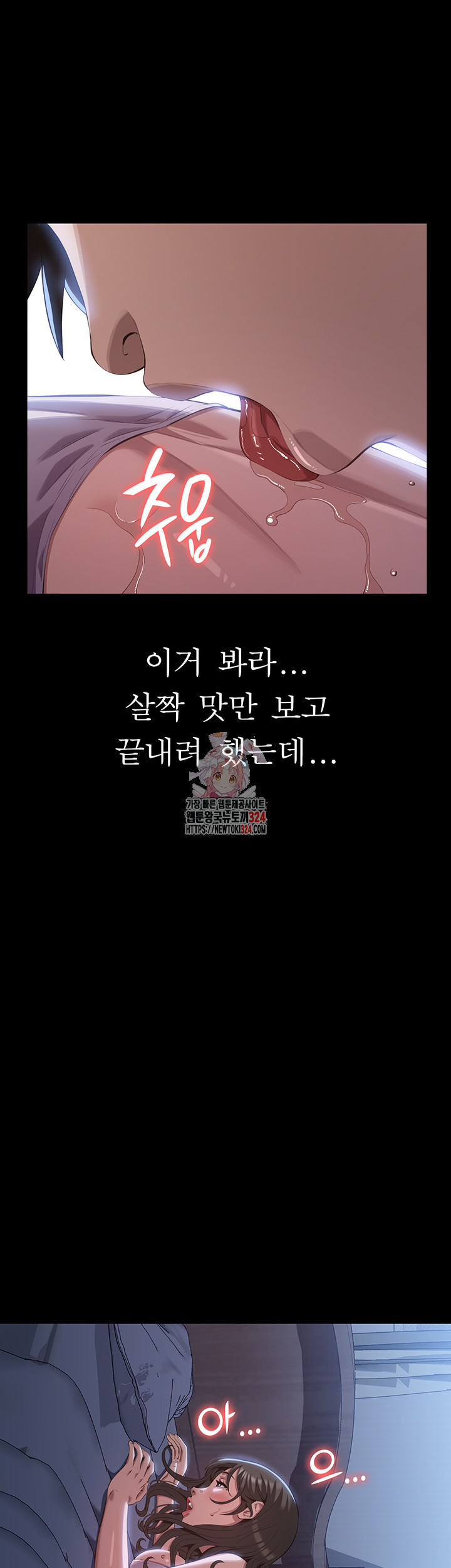 이력서 86화 1