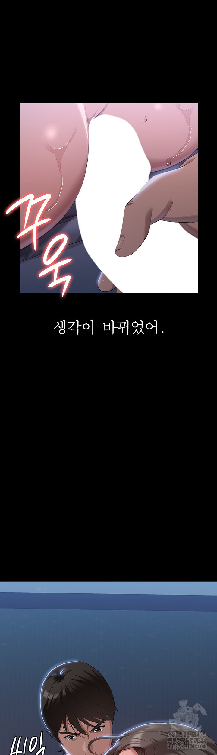 이력서 86화 5