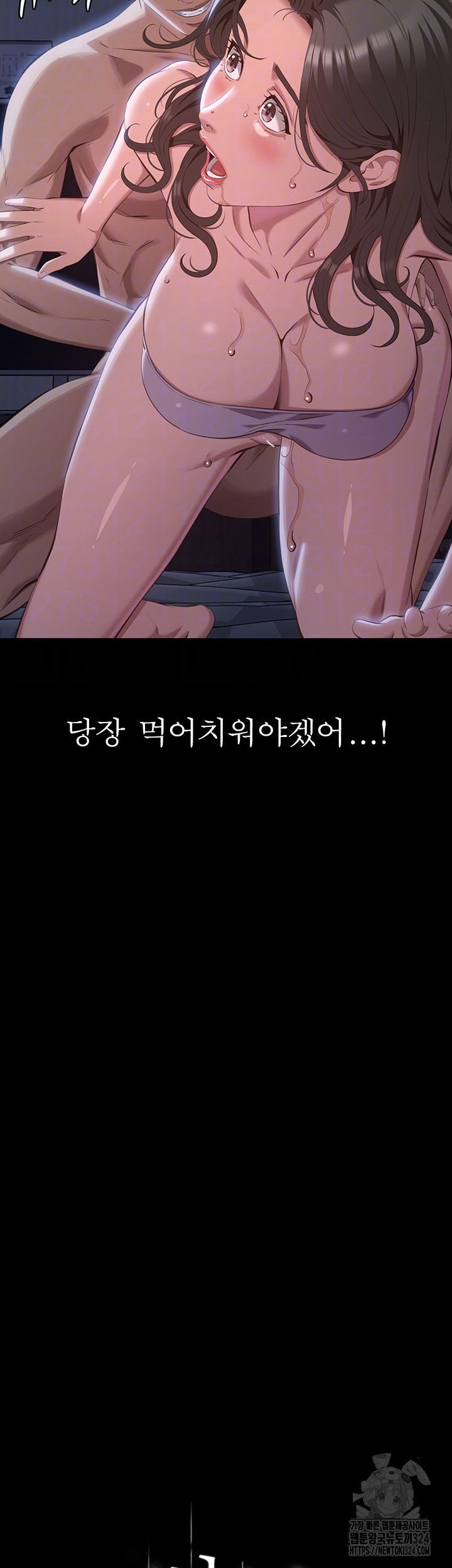 이력서 86화 6