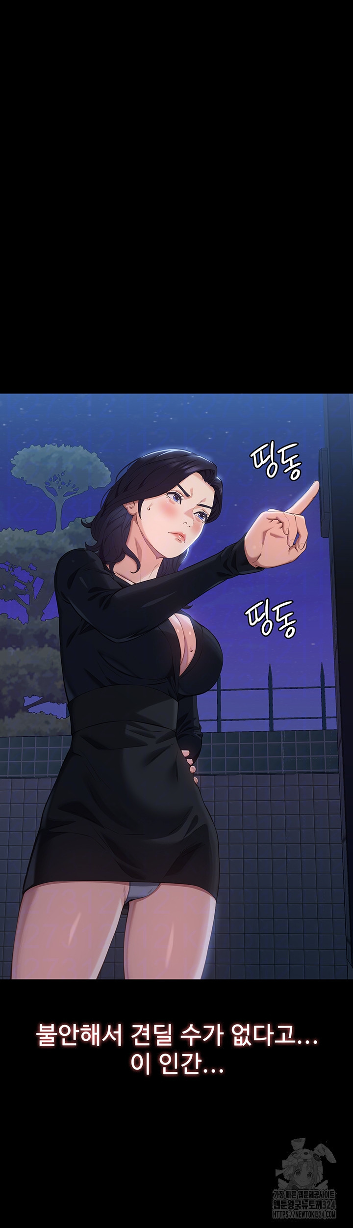 이력서 86화 8