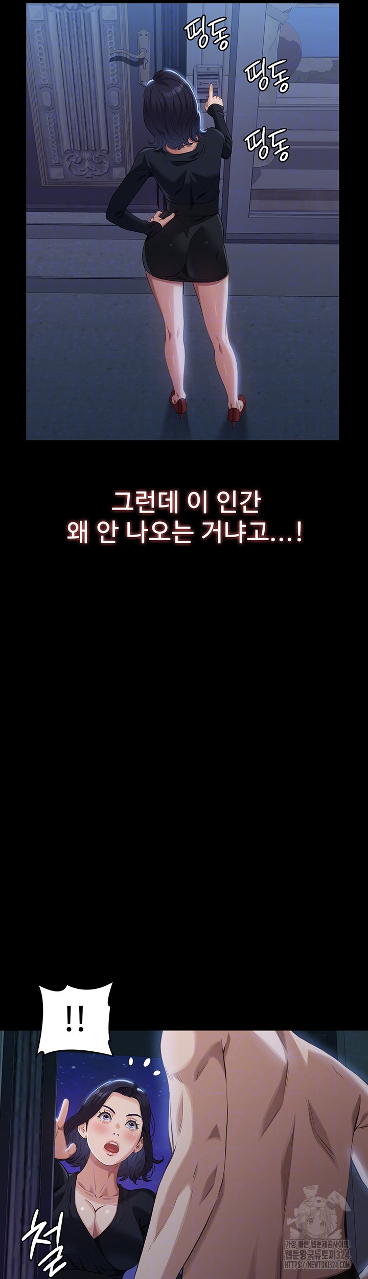 이력서 86화 12