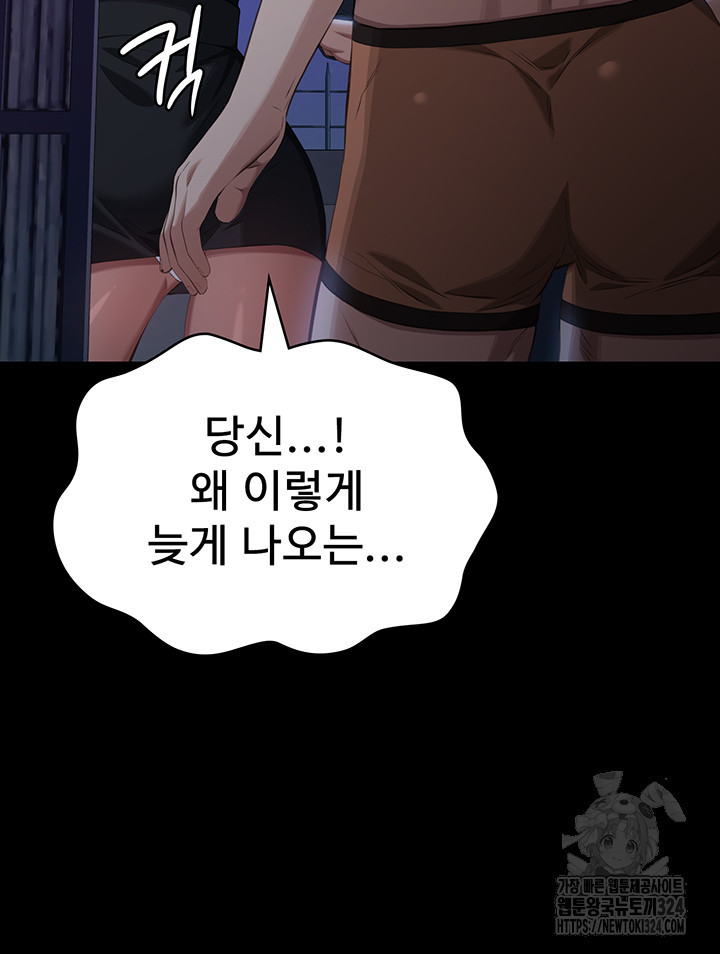 이력서 86화 13