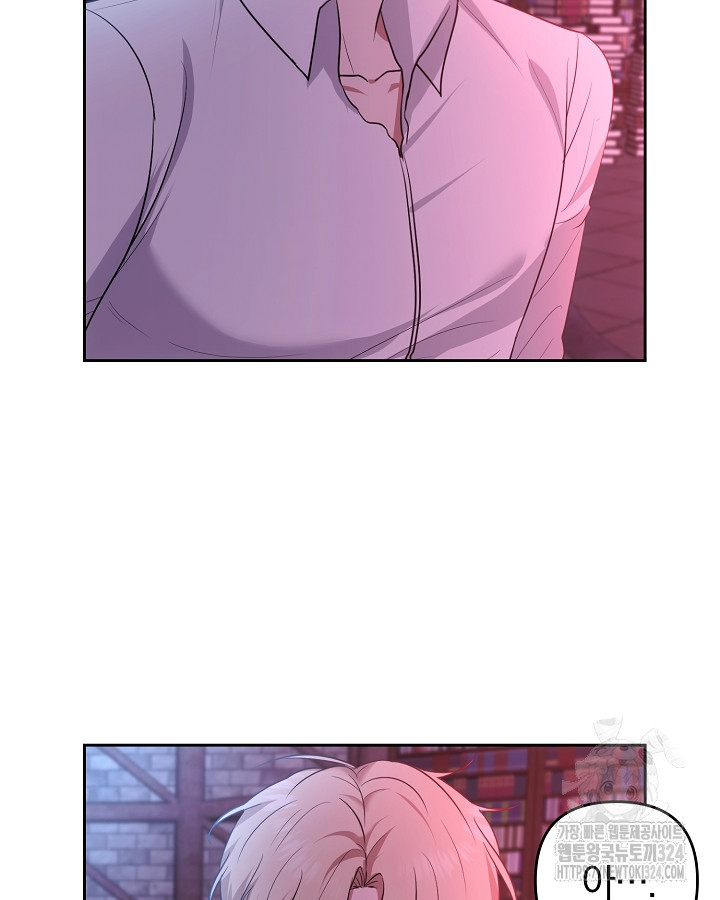 용사가 세계의 주적이라는데요?! 20화 10