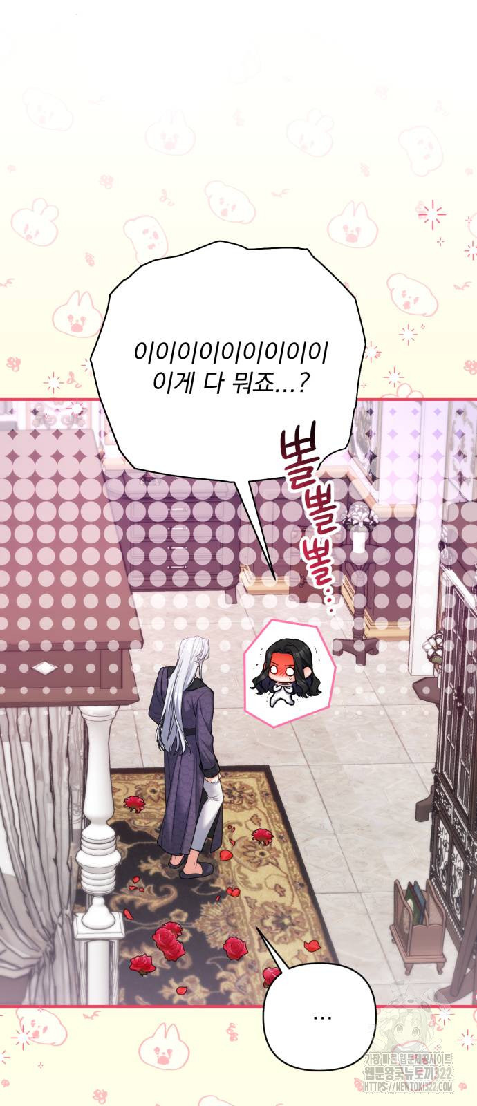 버려진 나의 최애를 위하여 70화 15