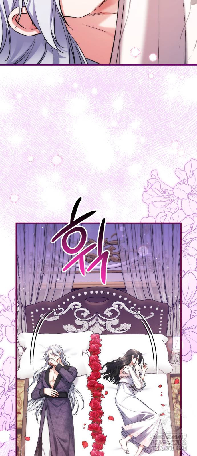 버려진 나의 최애를 위하여 70화 38