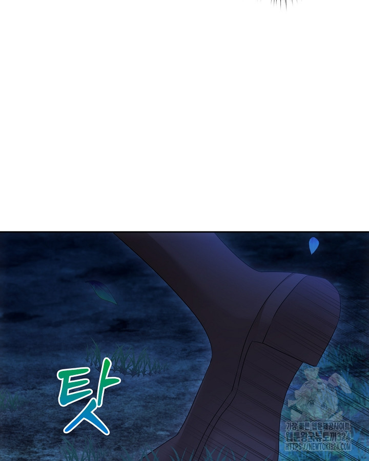 용사가 세계의 주적이라는데요?! 38화 7