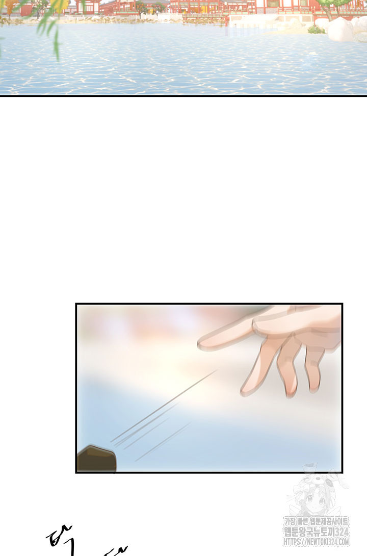여주인공의 대본을 잘못 가져간 것 같아요 58화 2