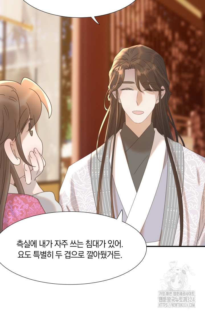 여주인공의 대본을 잘못 가져간 것 같아요 63화 5
