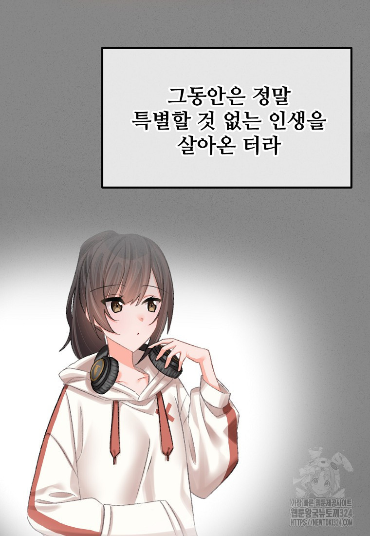 굴러들어 온 악역영애 18화 45