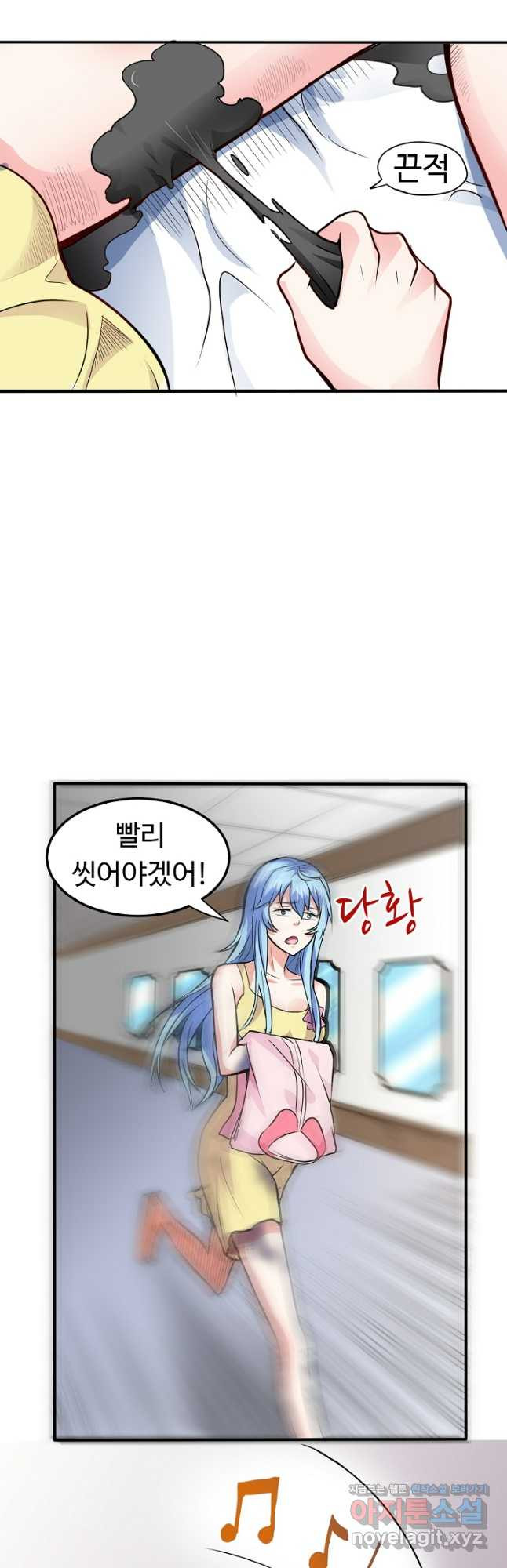 최강신의 97화 5